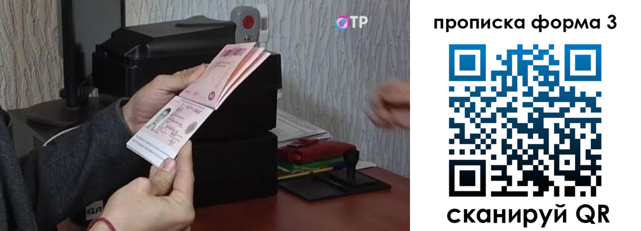 прописка иностранных граждан в Черкесске