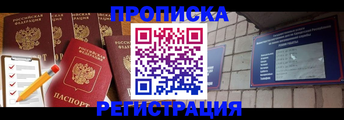 регистрация для дет. сада в Черкесске